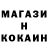 Amphetamine Розовый Epimachus