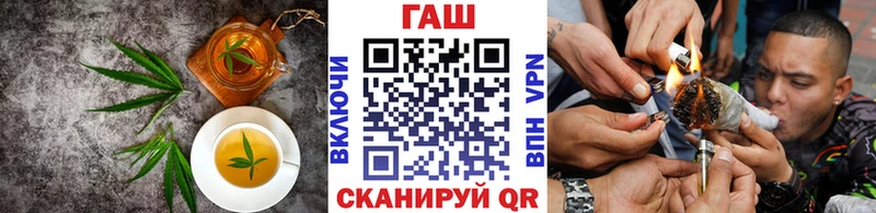 Canna-Cookies конопля  наркота  Борзя 