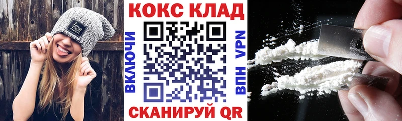 Кокаин 99%  Борзя 