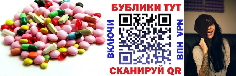 hydra ссылки  Борзя  Ecstasy mix 