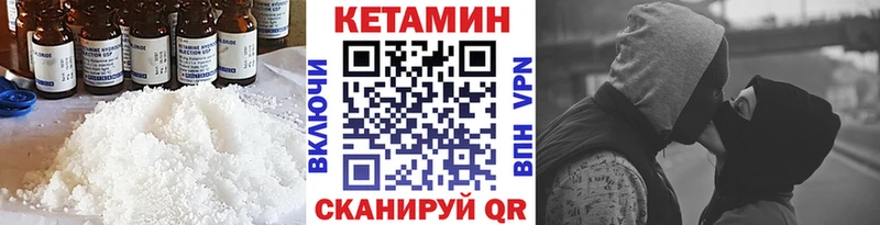 площадка как зайти  Борзя  КЕТАМИН ketamine 