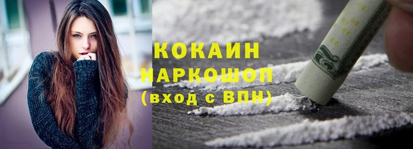 трава Богданович