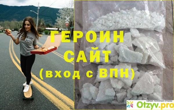 стаф Беломорск