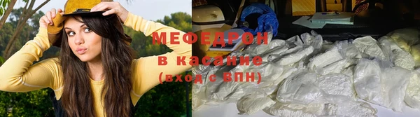 дурь Богородск