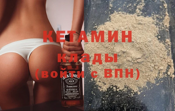 дурь Богородск