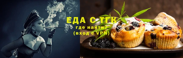 трава Богданович