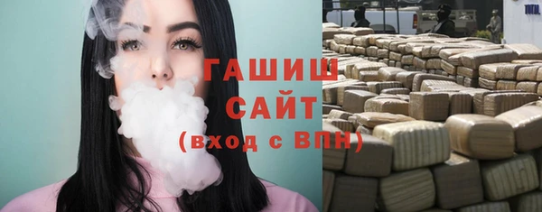 стаф Беломорск