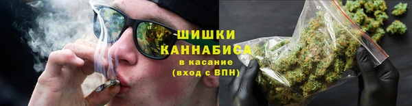 МДМА Белокуриха