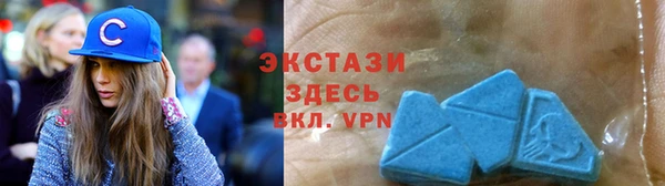 МДМА Белокуриха