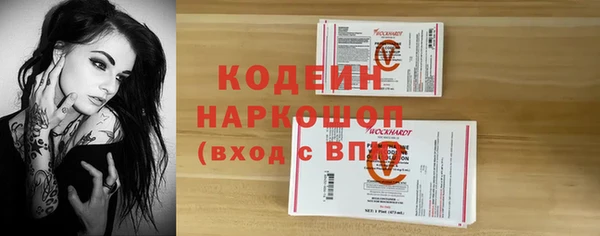 стаф Беломорск