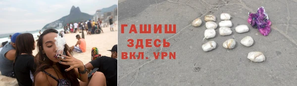 индика Белоозёрский