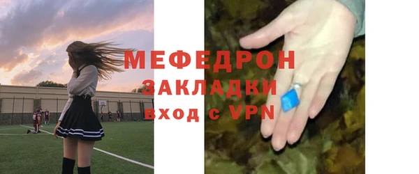 mdpv Арсеньев