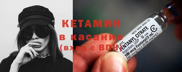 МДМА Белокуриха