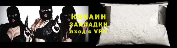 стаф Беломорск