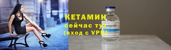 стаф Беломорск