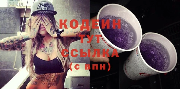 синтетический гашиш Богородицк