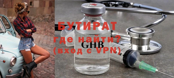 стаф Беломорск