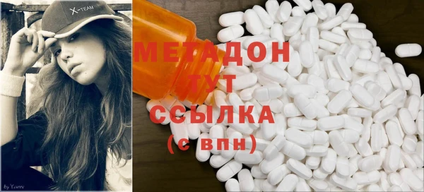 МДМА Белокуриха