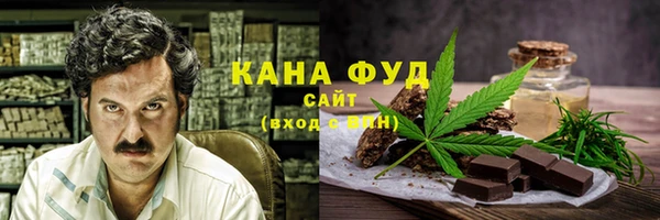 синтетический гашиш Переславль-Залесский