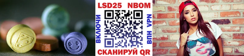 LSD-25 экстази кислота  дарк нет Telegram  Борзя  ссылка на мегу  