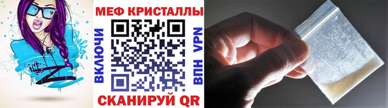 Мефедрон VHQ  Борзя 