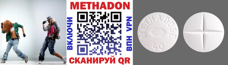 МЕТАДОН белоснежный  KRAKEN зеркало  Борзя  что такое  