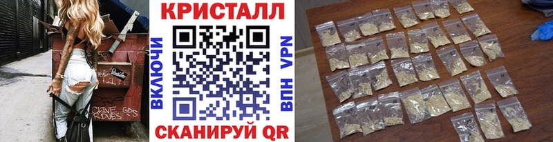 Метамфетамин пудра Борзя