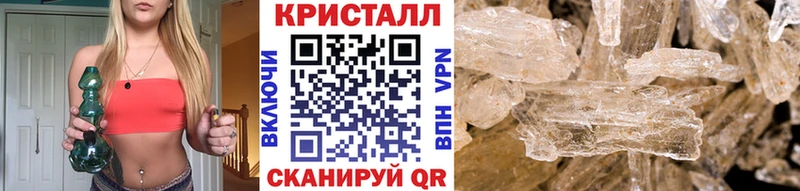 МЕТАМФЕТАМИН Methamphetamine  Борзя 