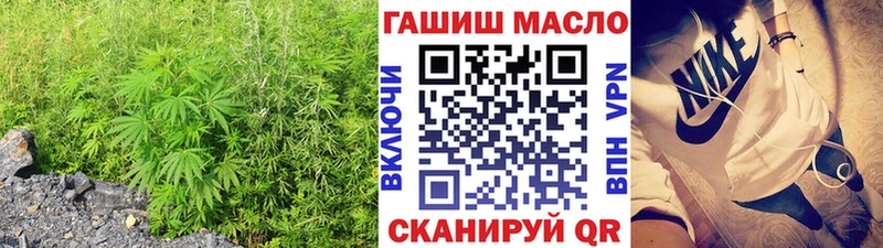 Дистиллят ТГК гашишное масло  цены наркотик  Борзя 
