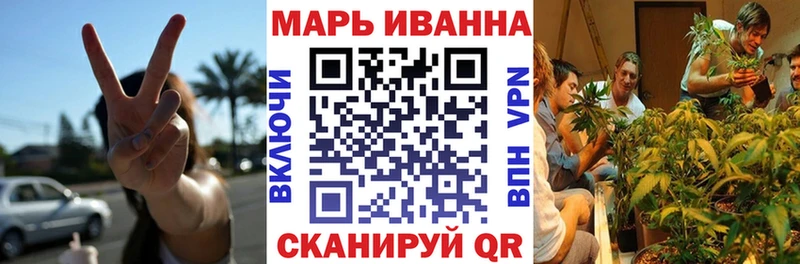 МАРИХУАНА план купить закладку Борзя